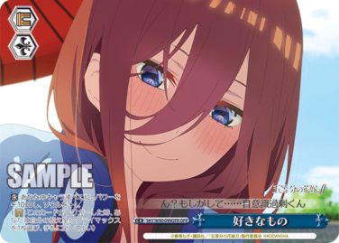 SSP】WS「五等分の花嫁∬（アニメ2期）」収録のSSP（スーパー